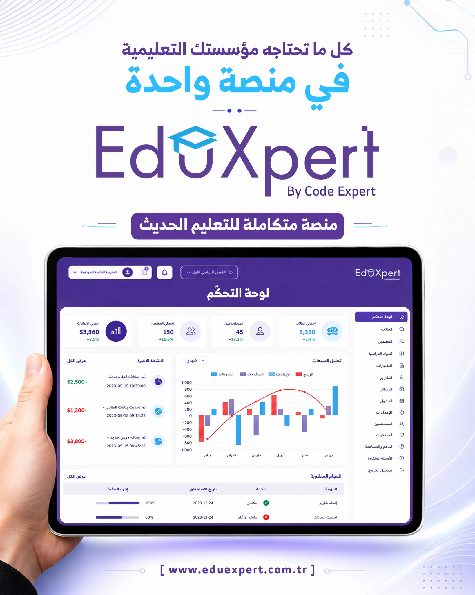 Edu Expert social media design 8