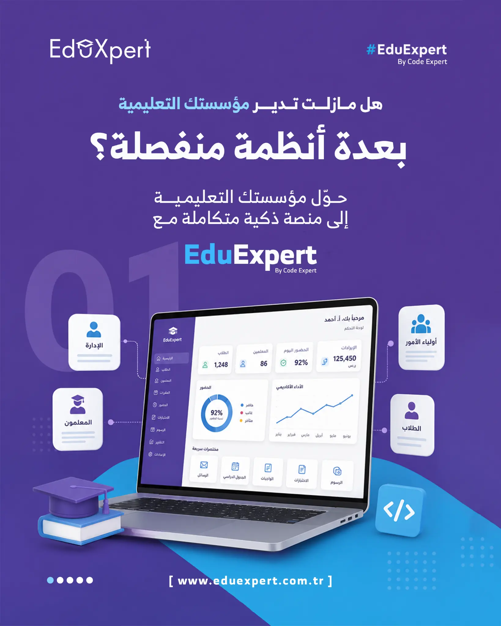 Edu Expert social media design 16