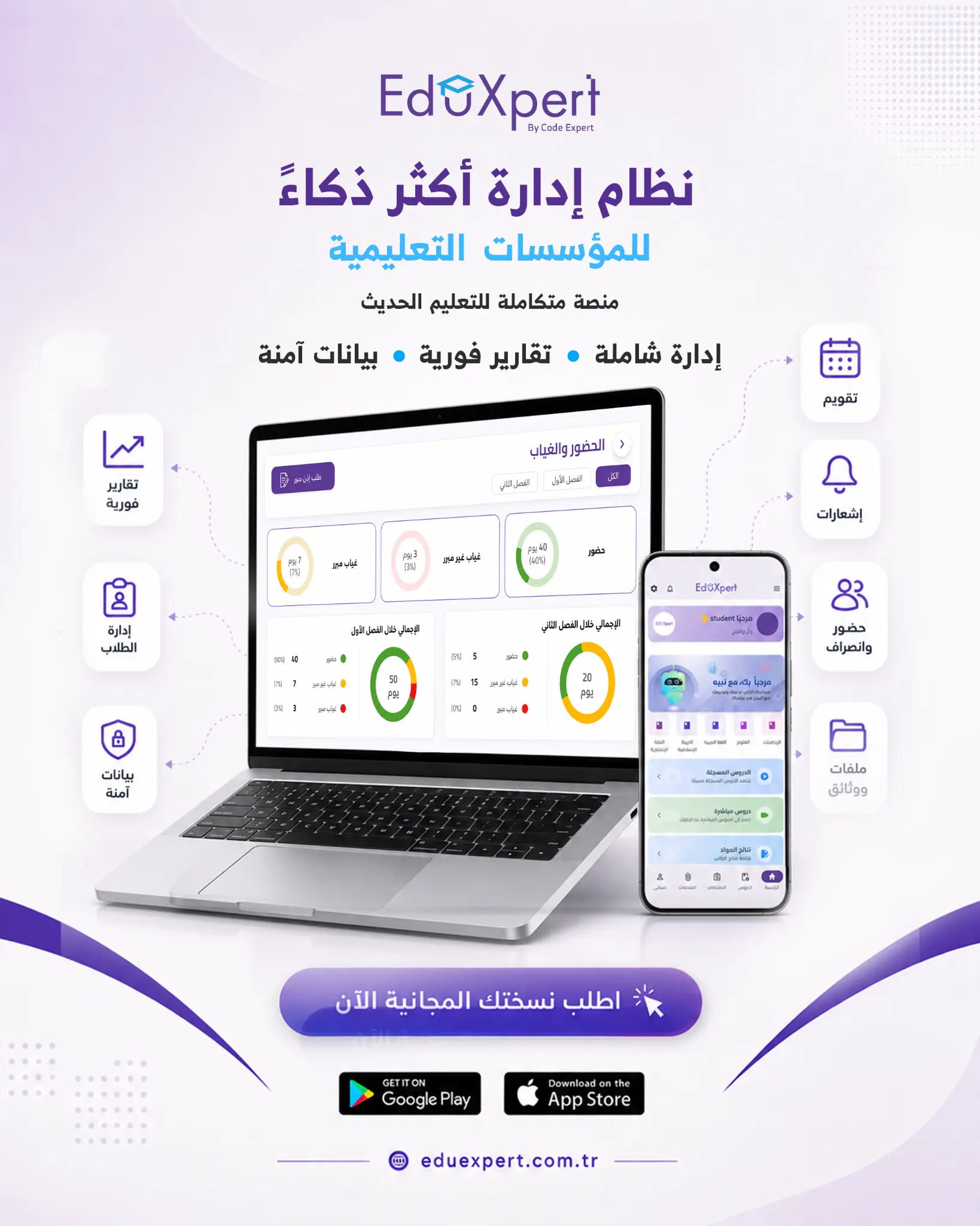 Edu Expert social media design 61