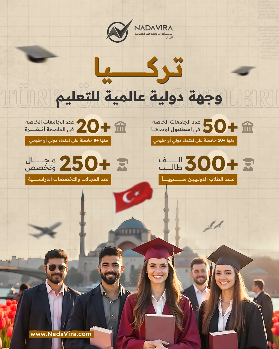 NadaVira social media design 41