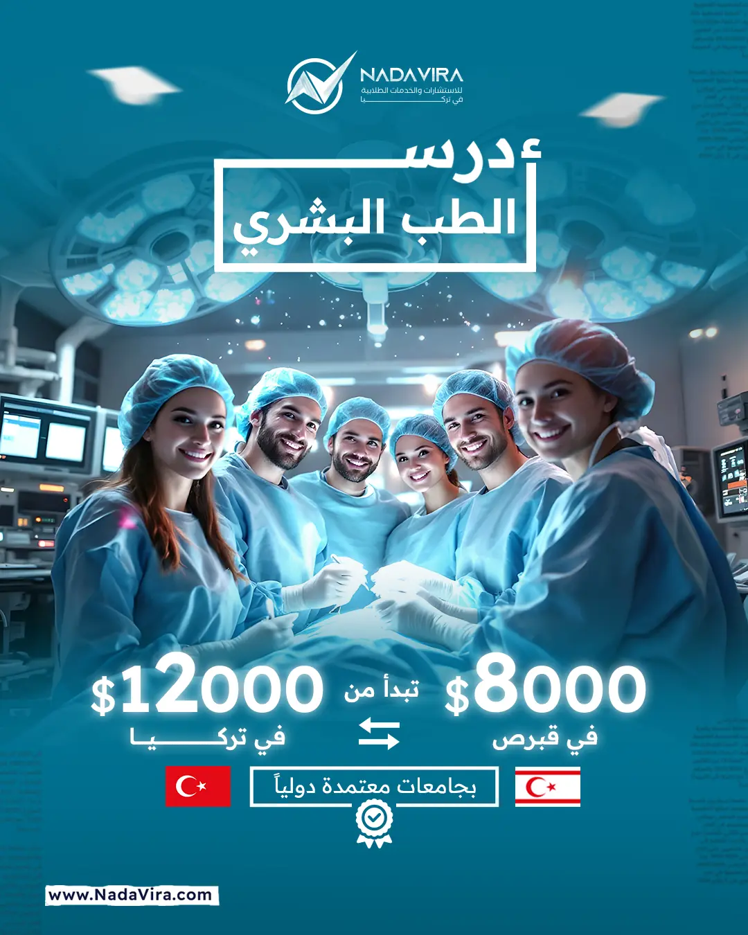 NadaVira social media design 55